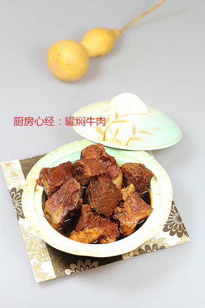 罐焖<a href=/shicai/rouqin/NiuRou/index.html target=_blank><u>牛肉</u></a>的做法