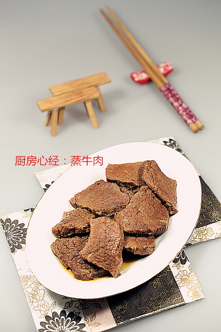 清淡无油蒸<a href=/shicai/rouqin/NiuRou/index.html target=_blank><u>牛肉</u></a>