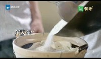 《十二道锋味》第二季——大漠风沙翅的做法 步骤10