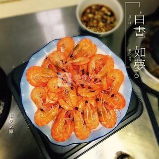 清煮虾