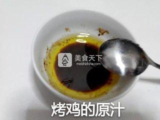 微波炉烤<a href=/shicai/diaoweipin/CongYou/index.html target=_blank><u>葱油</u></a>鸡