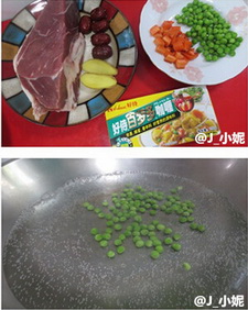 咖喱<a href=/shicai/rouqin/NiuNan/index.html target=_blank><u>牛腩</u></a>饭步骤1-2