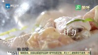 《十二道锋味》第二季——大漠风沙翅的做法 步骤4