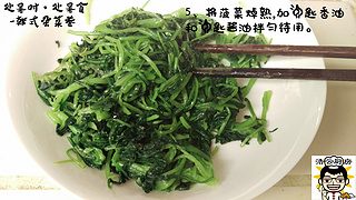 韩风杂菜卷