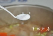 养生食谱大放送