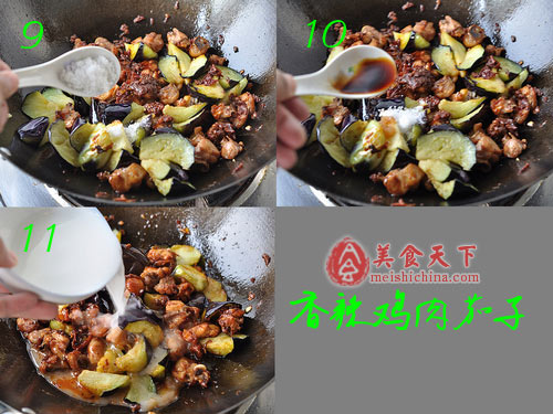 香辣<a href=/shicai/rouqin/ZhengJi/index.html target=_blank><u>鸡肉</u></a><a href=/shicai/shucai/QieZi/index.html target=_blank><u>茄子</u></a>