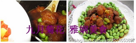 咖哩烧<a href=/shicai/shuichanpin/YuWan/index.html target=_blank><u>鱼丸</u></a>步骤5-6