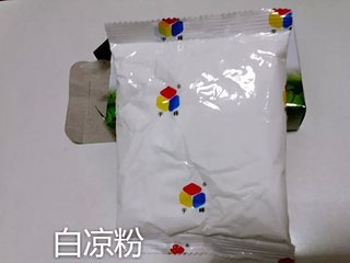 果味凉粉