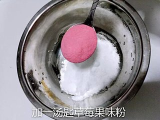 果味凉粉