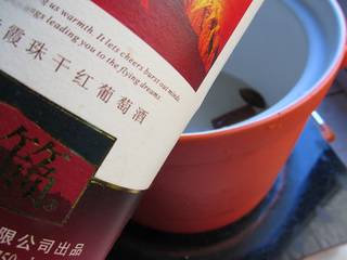 红酒波煮菲力<a href=/shicai/rouqin/NiuRou/index.html target=_blank><u>牛肉</u></a>