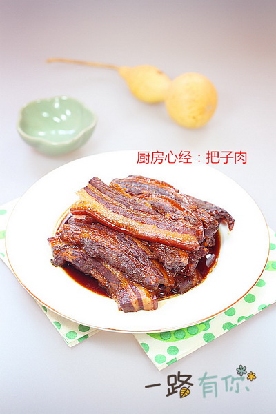 把子肉怎么做好吃