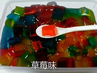 果味凉粉