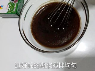 果味凉粉