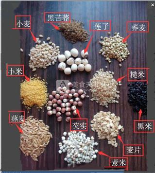 养生配方杂粮米糊