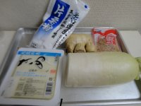 养生食谱大放送