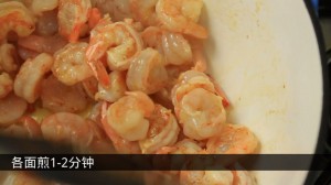 cookshrimp