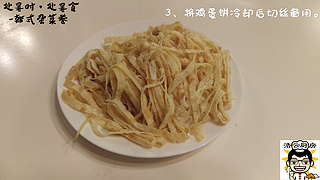 韩风杂菜卷