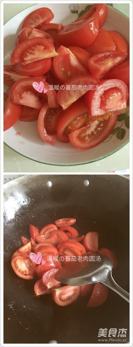 蕃茄老肉圆汤的做法