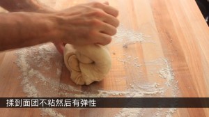 12kneaddough2