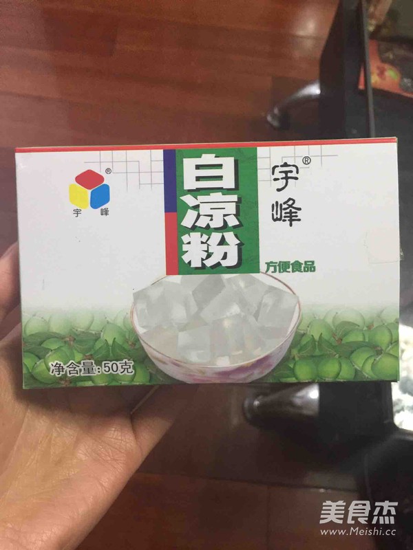 樱花水信玄饼的做法