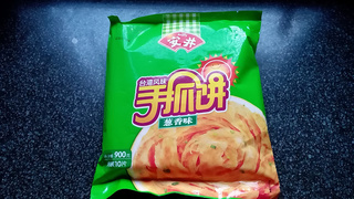 家庭版手抓饼