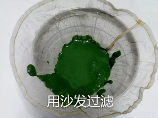 榨<a href=/shicai/shucai/BoCai/index.html target=_blank><u>菠菜</u></a>汁