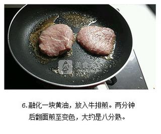 黑椒<a href=/shicai/rouqin/NiuPai/index.html target=_blank><u>牛排</u></a>