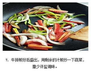 黑椒<a href=/shicai/rouqin/NiuPai/index.html target=_blank><u>牛排</u></a>