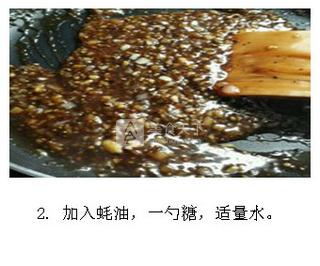 黑椒<a href=/shicai/rouqin/NiuPai/index.html target=_blank><u>牛排</u></a>