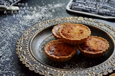 香酥椰蓉挞的做法