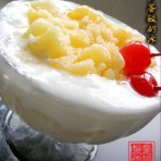 芦荟酸奶冰的做法
