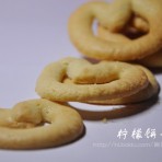 柠檬饼干的做法