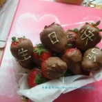 草莓巧克力的做法