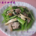 肉丝茶干炒芹菜