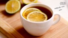 柠檬红茶的做法视频