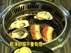 烤架上炸弹!4片甜不辣=1碗饭