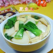 腐竹青菜年糕汤的做法