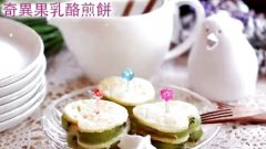 水果酸奶煎餅 Kiwi Yoghurt Pancakes的做法视频