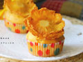 【菠萝花cupcake】：可以养肝的小蛋糕的做法