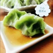 翡翠素饺的做法
