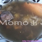 土茯苓芝麻菊花瘦肉汤的做法