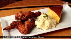 美国炸鸡（Fried Chicken）的做法视频