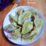 芹菜馅饺子的做法