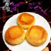 小米面发面饼的做法