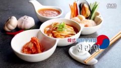 韩式海鲜辛拉面的做法视频