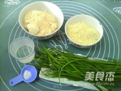 韭菜豆面玉米饼的做法