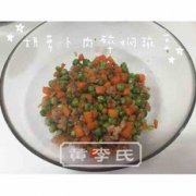 胡萝卜肉碎焖豌豆的做法