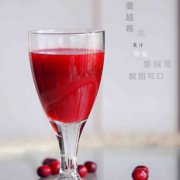 孕妇菜谱:蔓越莓果汁的做法